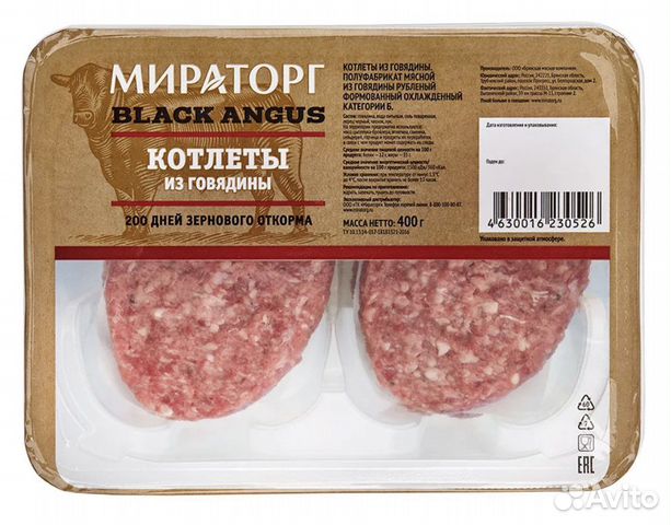 Продукция Мираторг. Мясо и другая продукция