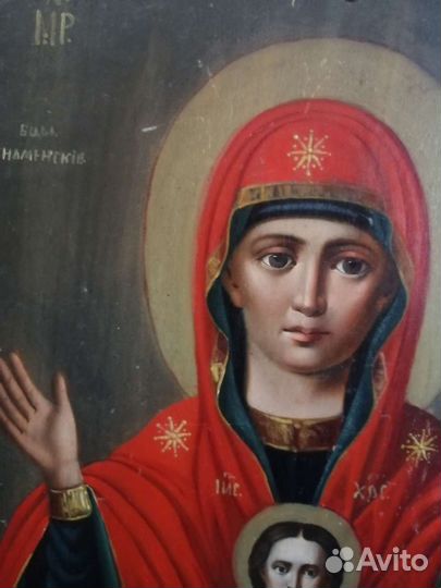 Икона Божья Матерь