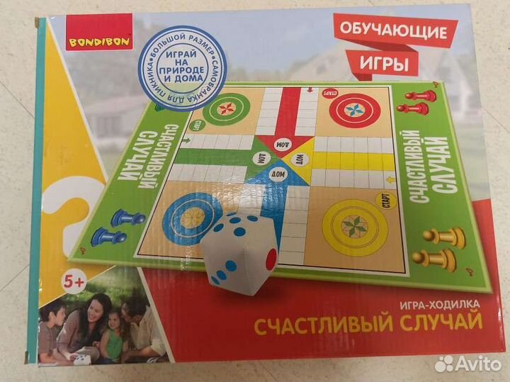 Настольные игры