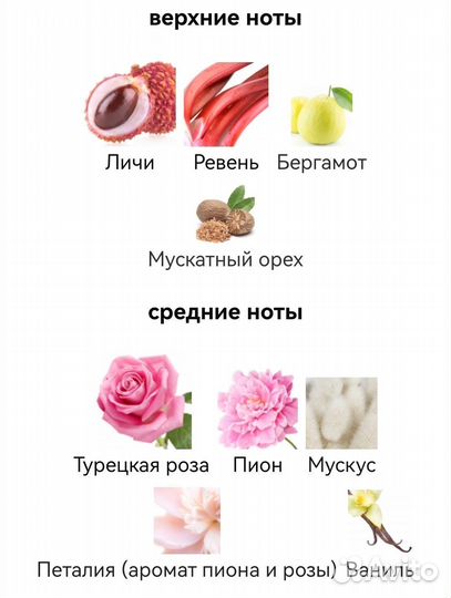 Parfums de Marly Delina Royal essence Для женщин