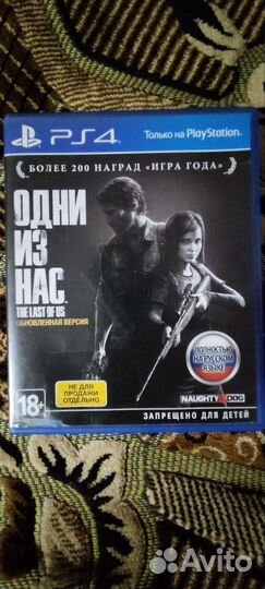 Игра для приставки