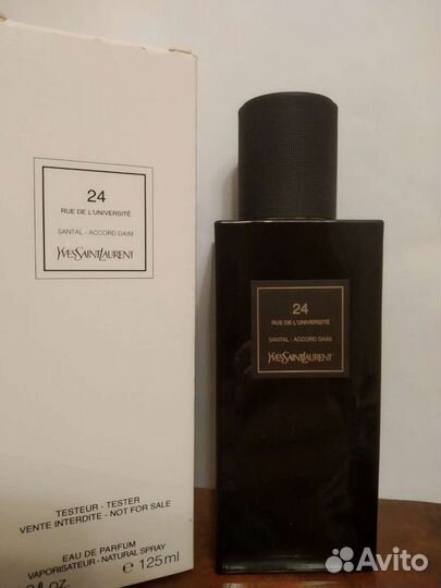 Мемо YSL Frederic Malle