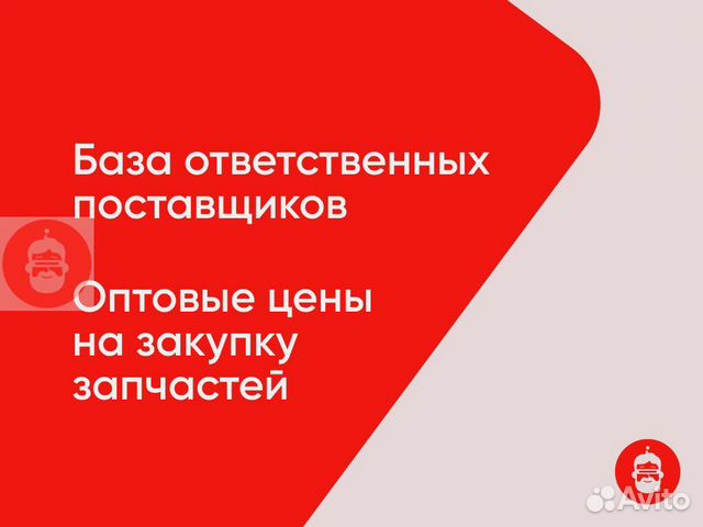 Действующий бизнес с высокой прибылью