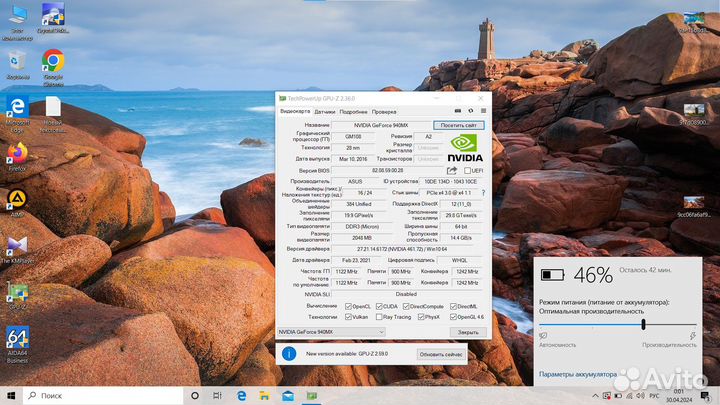 Ноутбук asus, SSD, Nvidia 2Gb, Ram6Gb, Full HD