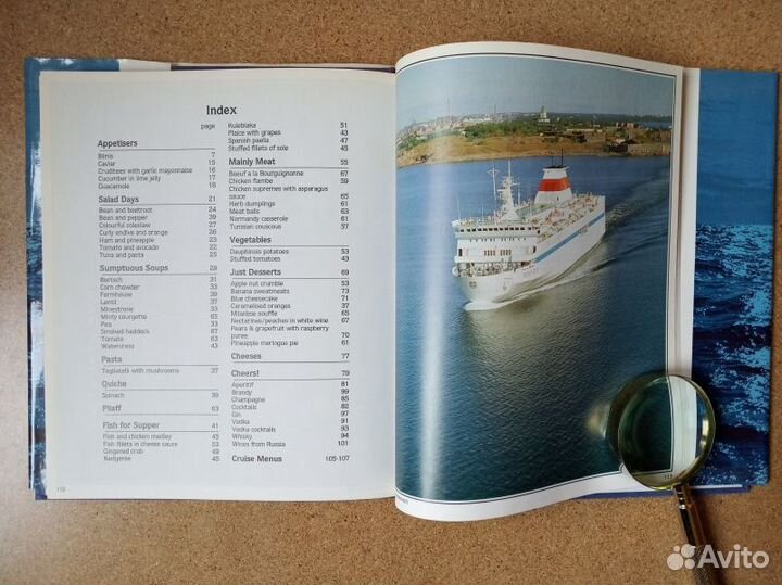 The Cruising Cookbook.Кулинарная книга для путешес