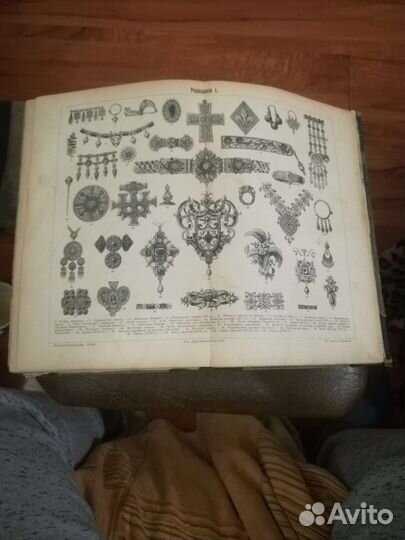 Старинные антикварные книги