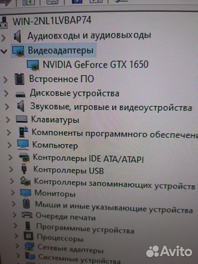Системный блок