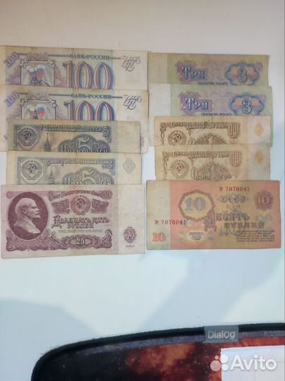 Денежные купюры