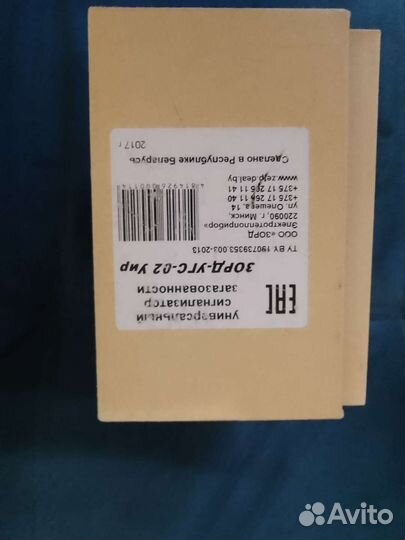 Универсальный сигнализатор загазованности