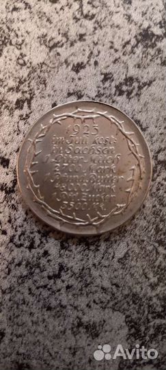 Медаль Германии