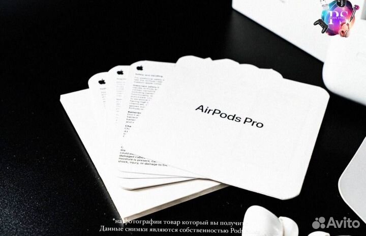 AirPods Pro 2: Эталон качества и стиля