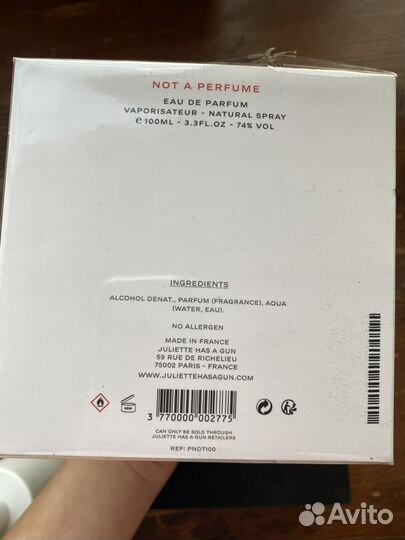 Juliette has a gun остаток 70 мл