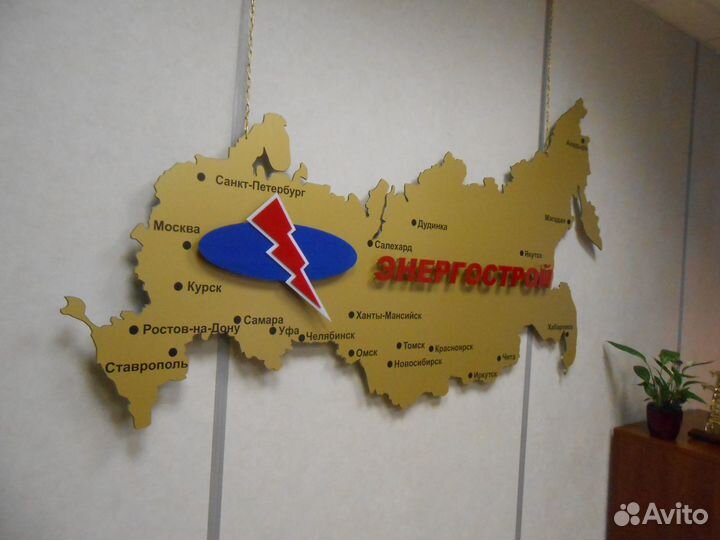 Карта России с подсветкой