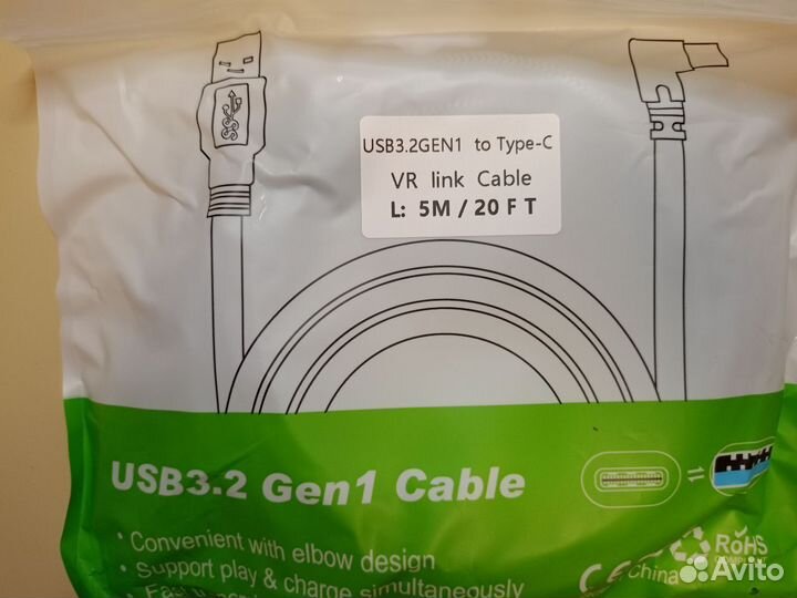 Кабель usb type c 5 метров
