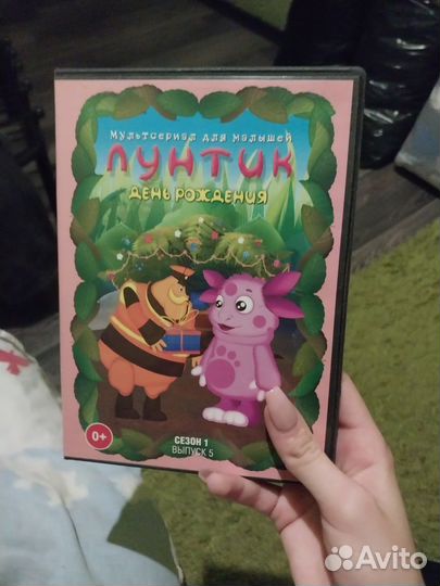 Диски Лунтик