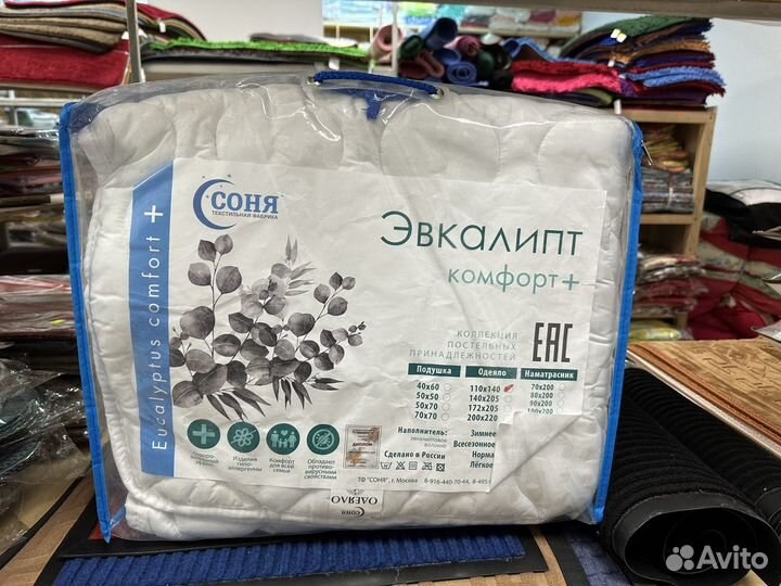 Детское одеяло