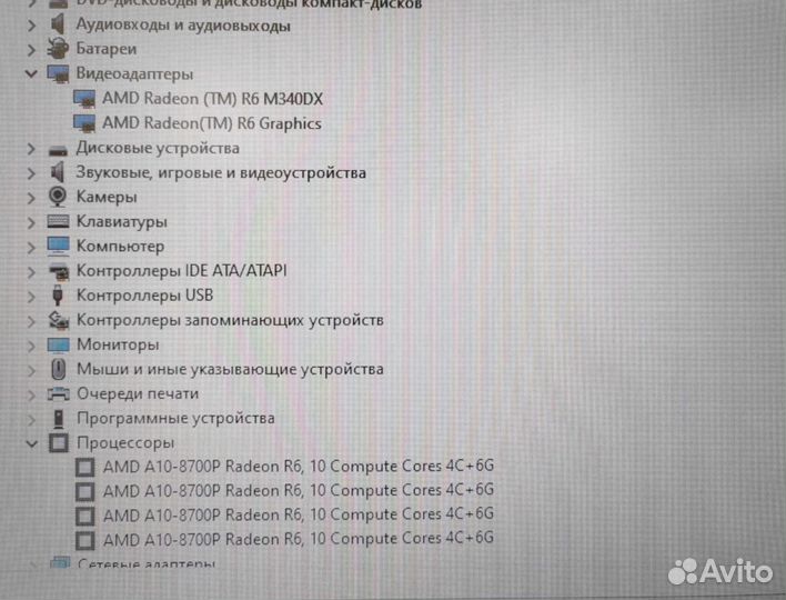 Asus X555 i7 2 видеокарты Ноутбук Игровой Обмен