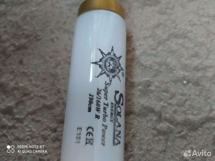 Ультрафиолетовые лампы для солярия