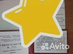 Массаж детский и женский