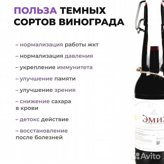 Напитки оптом