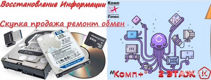 Кабель сетевой 220В (восьмерка) 2 pin