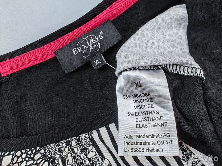 Лонгслив Bexleys