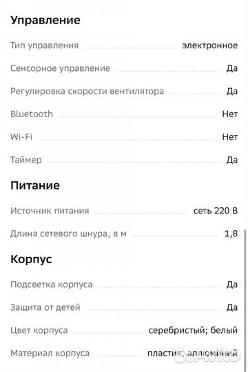 Воздухоочиститель dyson новый