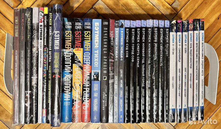 Коллекция комиксов DC