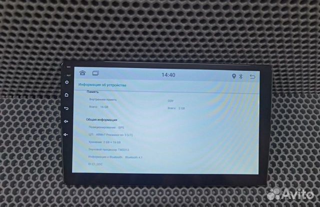 Автомагнитола Podofo 10 дюймов 2gb/32gb Android объявление продам