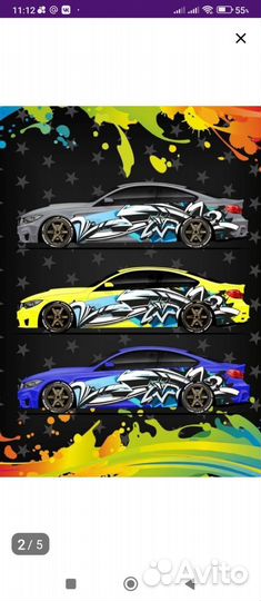 Виниловые наклейки