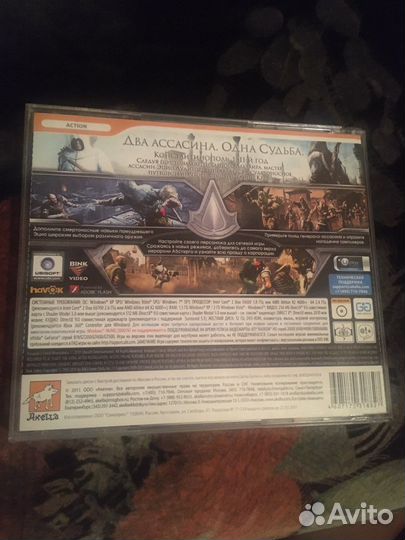 Игра assasins creed откровения лицензия