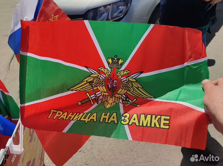 Флаги на машину с креплением на стекло