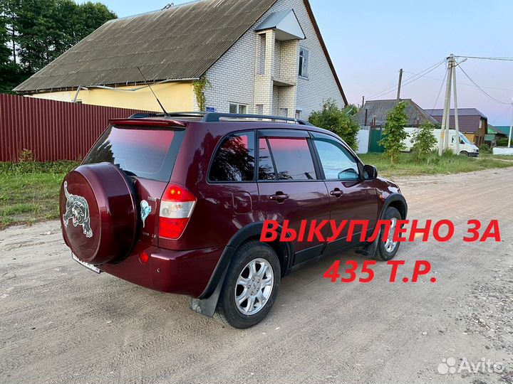 Выкуп автомобиля