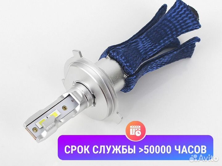 Светодиодные LED лампы с обманкой / Автолампы H11