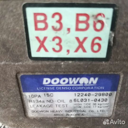 Компрессор кондиционера Hyndai-Kia