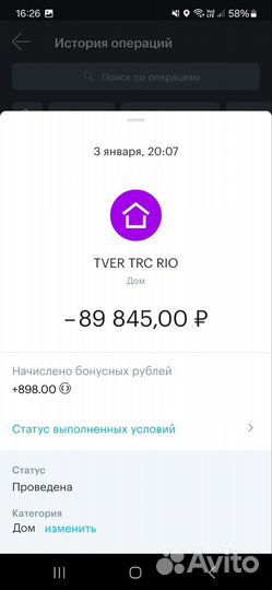 Ноутбук msi katana