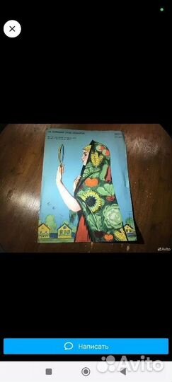 Постеры для Елены