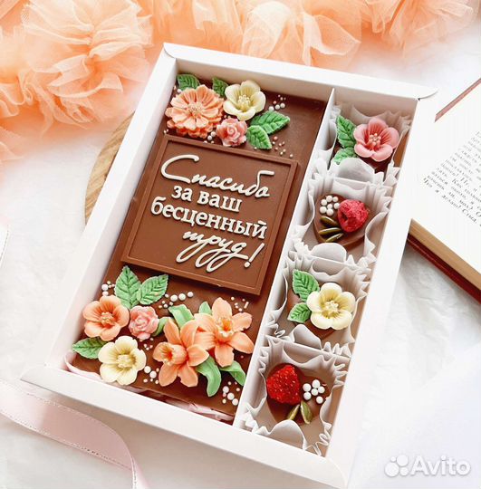 Подарки из шоколада