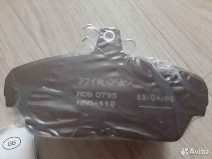 Тормозные колодки