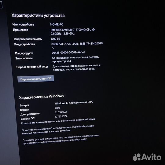 Игровой ноутбук asus