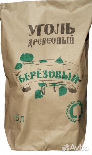 Уголь древесный в мешках