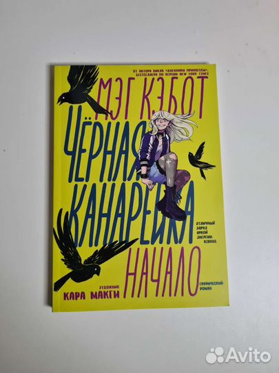 Комиксы DC бэтмен супермен аквамен