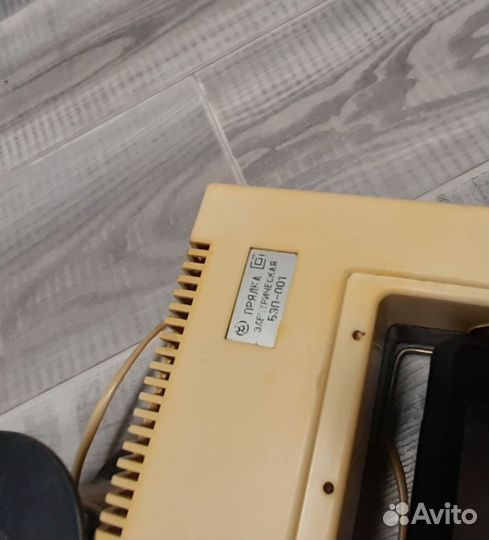 Электропрялка