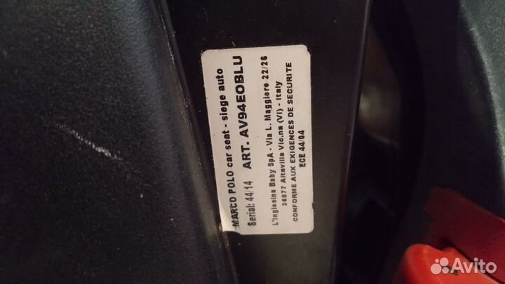 Детское автокресло от 0 Inglesina marco polo