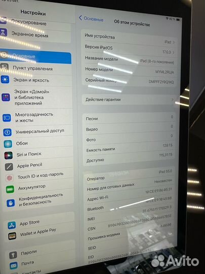 Apple iPad 2020 10.2