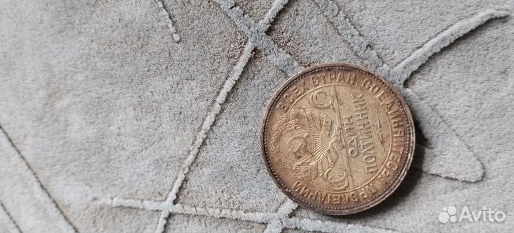 Монеты и деньги старого образца