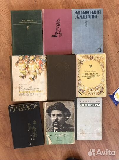 Старые книги классика