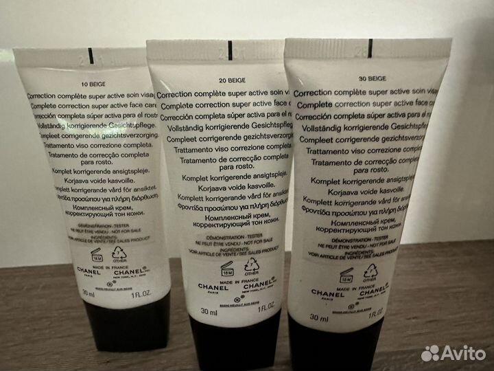 Chanel CC Cream Super Active SPF 50 Шанель сс крем