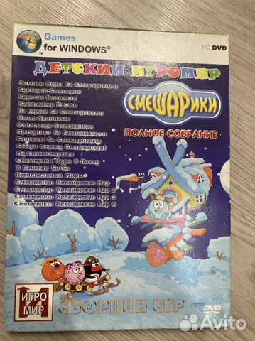 Компьютерные игры. Смешарики. Книга мастеров