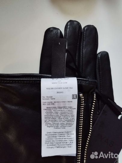 Перчатки женские/мужские кожаные